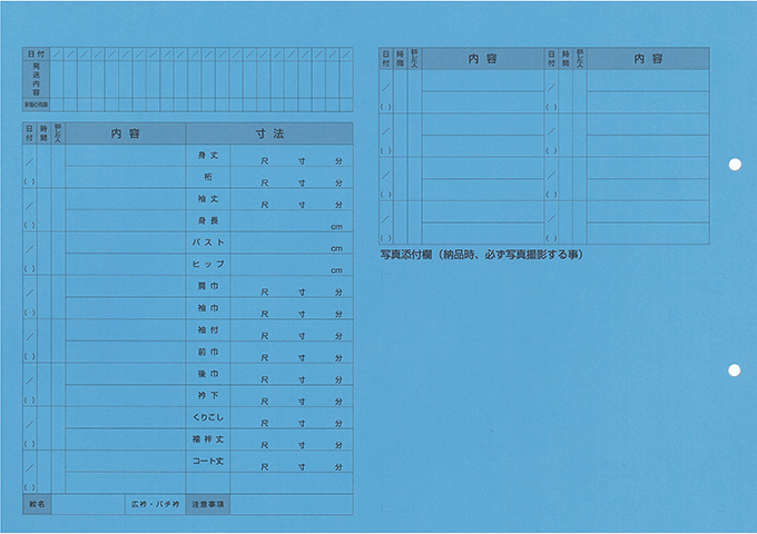 お客様ｶｰﾄﾞ(ﾌﾞﾙｰ)ゆめらせん様　小林印刷様